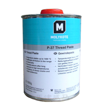 道康宁MOLYKOTE P-37 THREAD PASTE螺栓链接用高纯度固体润滑油