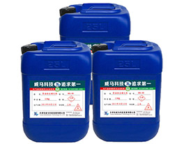 磷化剂产品目录