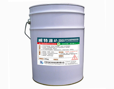 溶剂型超声波清洗剂SM-220