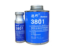 德邦3801橡胶运输皮带粘接胶