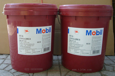 Mobil 美孚DTE 26-抗磨液压油