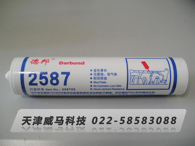 德邦2587平面密封硅橡胶