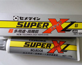 施敏打硬8008xl黑色SUPERXL
